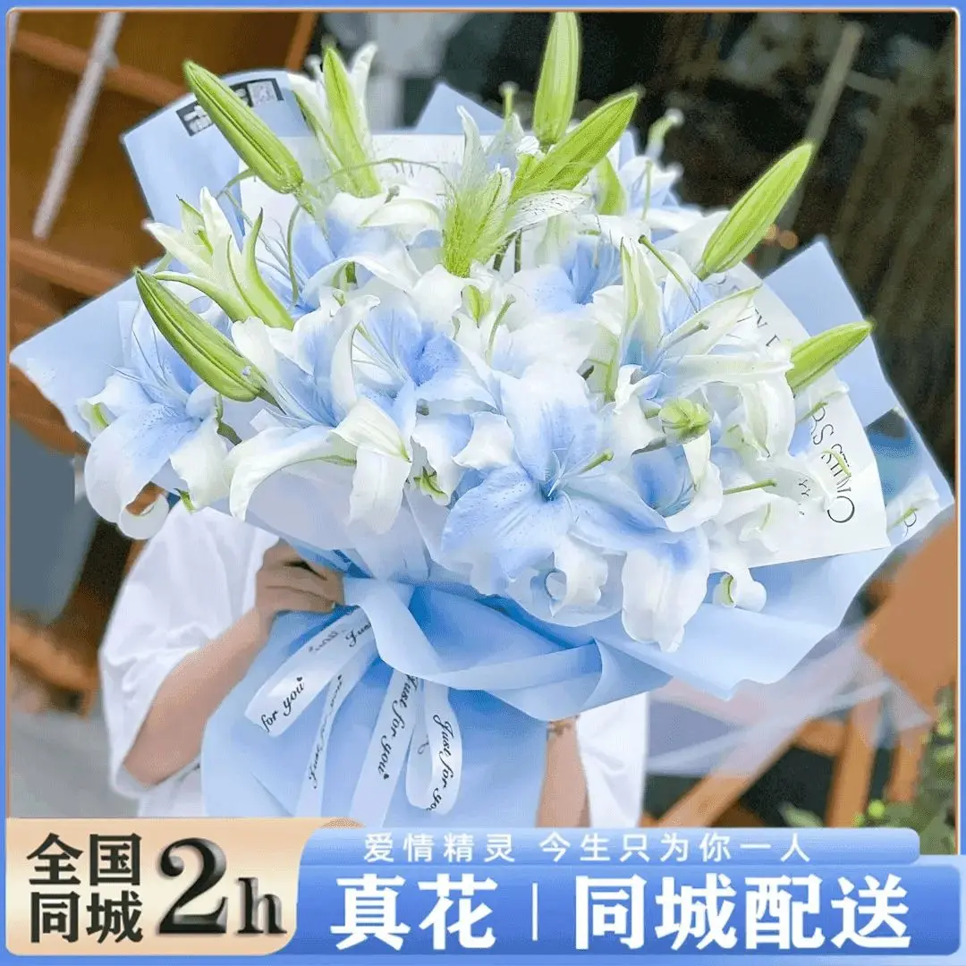 全国白百合花束送花全国同城速递配送长辈领导女朋友生日礼物真花