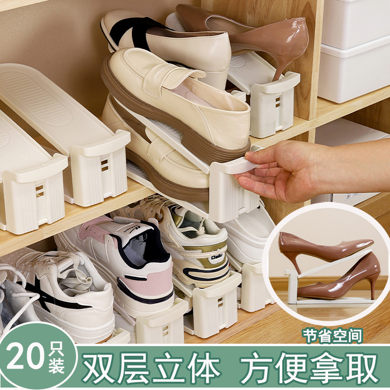 调节一体式鞋托架加厚鞋子收纳架塑料鞋架宿舍鞋柜分层鞋子置物架