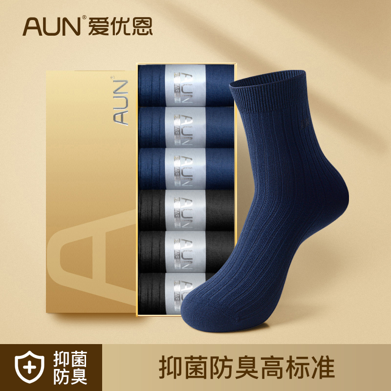 AUN正品男夏季中筒袜子防臭抗菌运动袜男袜透气防臭吸汗短袜商务