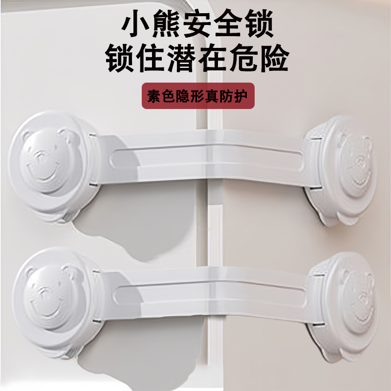 儿童锁抽屉锁柜门锁扣防夹手防开门好物宝宝防护柜扣冰箱卡扣
