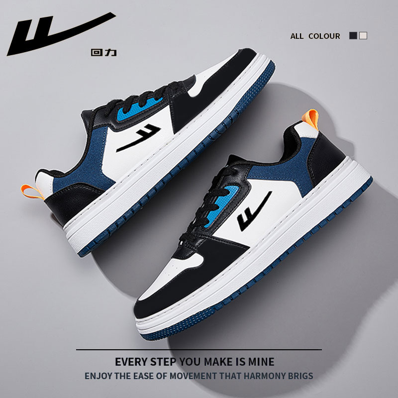 回力板鞋男款2025秋季新款aj风潮鞋男士百搭学生运动休闲板鞋男款