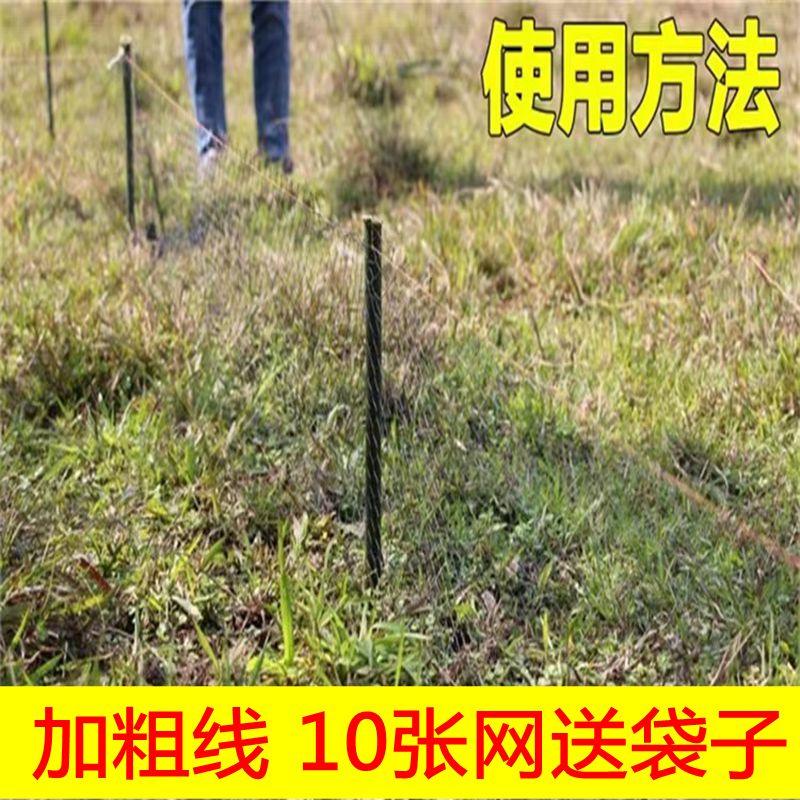 防蛇网长虫网蛇网强拉力防蛇网拦蛇网抓网新型拦网防蛇网拦蛇网抓