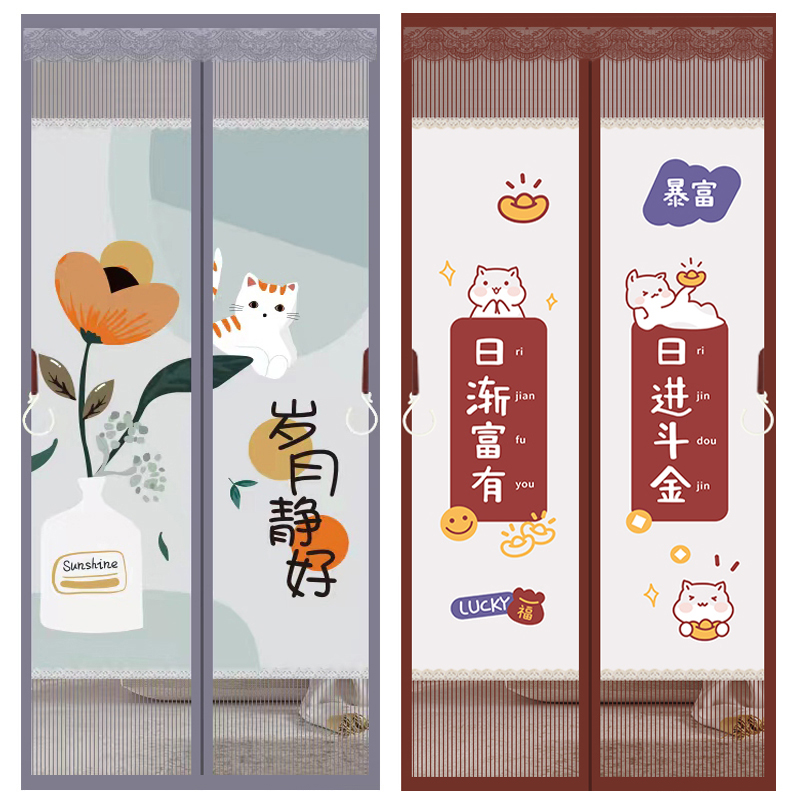 磁性新款半隐私防蚊门帘防偷窥遮挡自吸免打孔家用隔断帘防蝇纱门