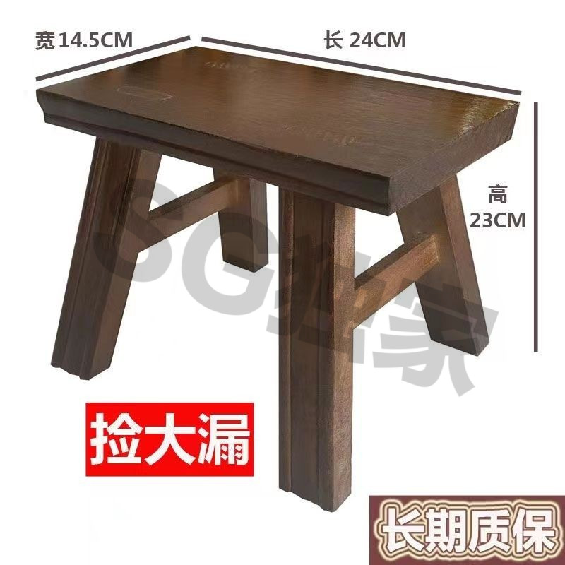SG品质实木小凳子家用小凳子小马扎矮凳小凳子结实板凳小木凳耐用