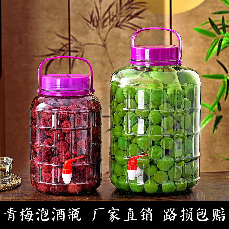 加厚玻璃密封罐泡菜坛五谷杂粮防潮防霉果酒瓶腌萝卜杨梅酒收纳罐