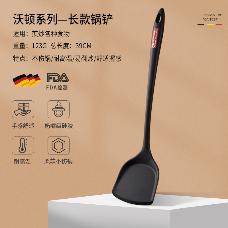 锅铲不粘锅专用食品级家用炒菜铲子煎铲勺子厨具加长耐高温硅胶铲