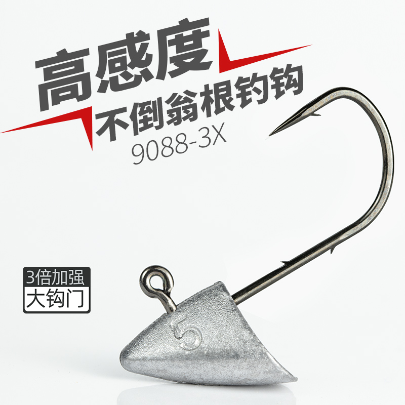 锐道新款不倒翁加强根钓钩压铸微物路亚T尾卷尾白条马口青稍鲈鱼