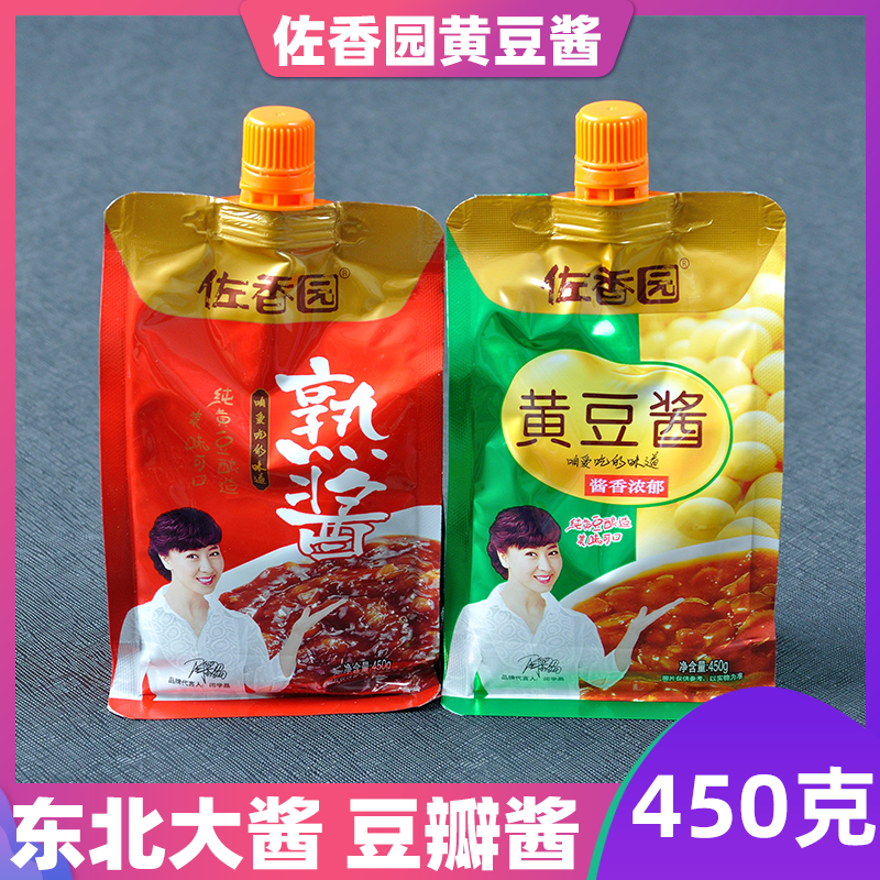 东北大酱蘸酱特产佐香园黄豆瓣酱农家香辣酱拌饭炸酱面熟酱450克