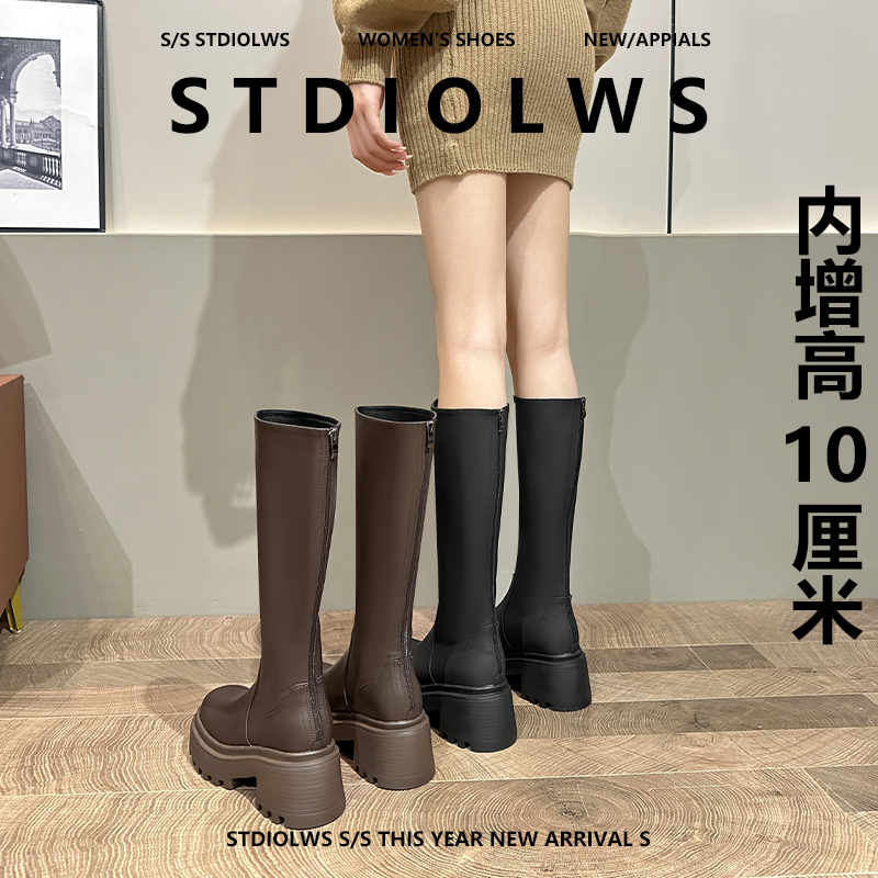 【禾央央】10cm小个子内增高长靴女厚底拉链高筒骑士靴直筒长筒靴子
