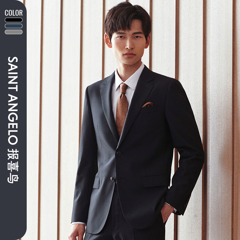 【橱窗款】报喜鸟蚕丝商旅抗皱西裤纯色男士商务正装羊毛西服套装