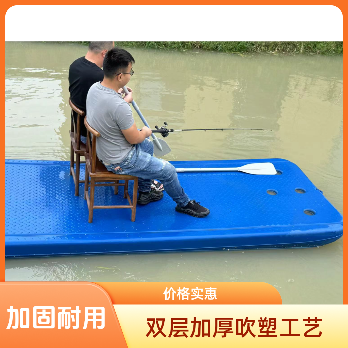 平板船钓鱼船水产养殖船牛筋塑料双层加厚吹塑工艺渔船钓鱼加强款