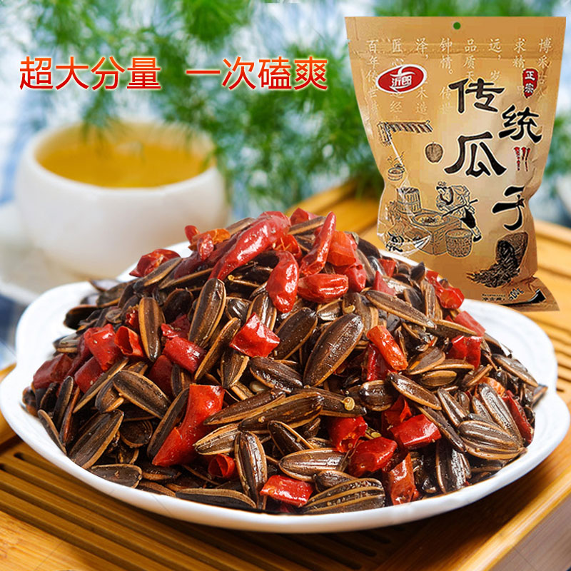 手工制作五香葵花籽现炒精选麻辣瓜子500g颗粒网红零食炒货天然