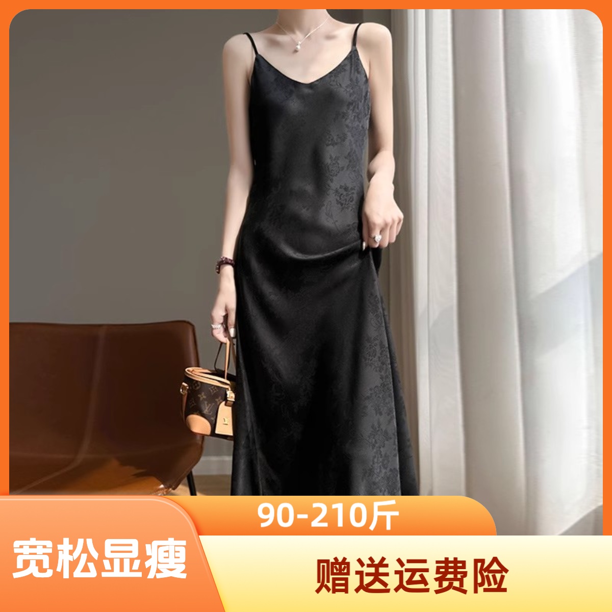 大码胖mm仿真丝吊带连衣裙女2025新款夏内搭醋酸缎面气质过膝长裙