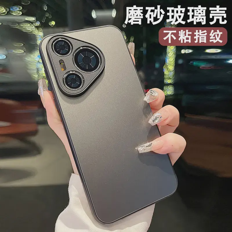 适用华为Pura70手机壳创意磨砂玻璃Ultra简约商务全包防摔保护套
