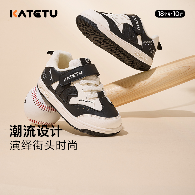 24~27码卡特兔童鞋冬款加绒男女宝宝软底防滑加绒机能板鞋X4DG007