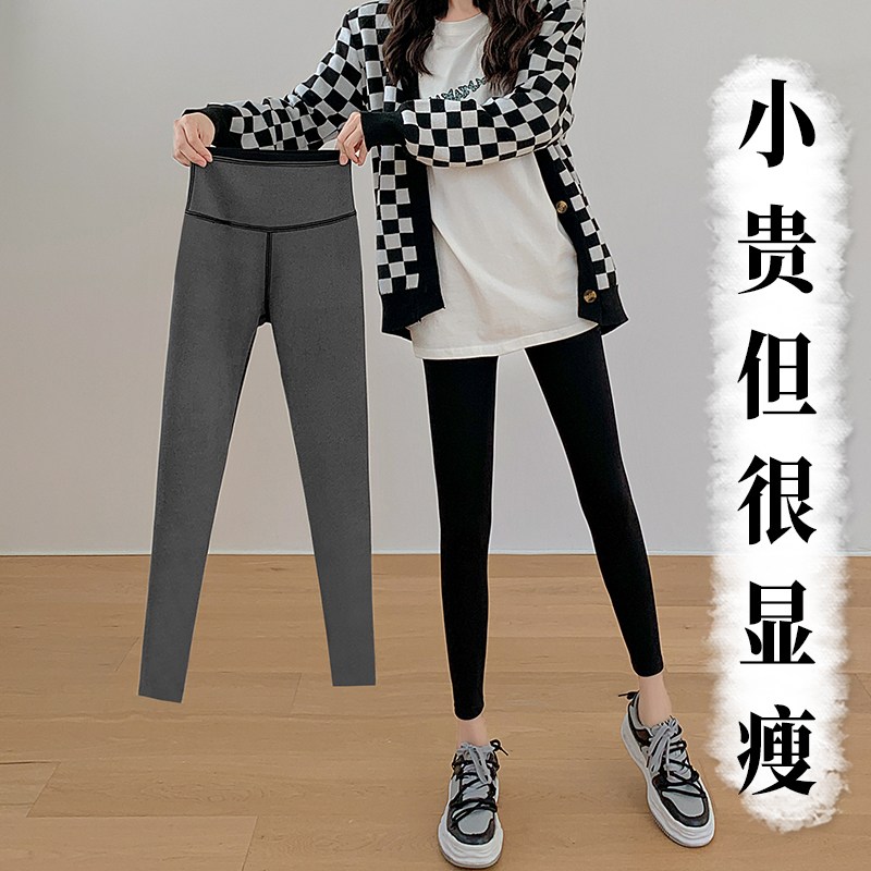 小个子鲨鱼裤女秋冬加绒外穿打底裤薄绒高腰提臀收腹显瘦瑜伽裤子