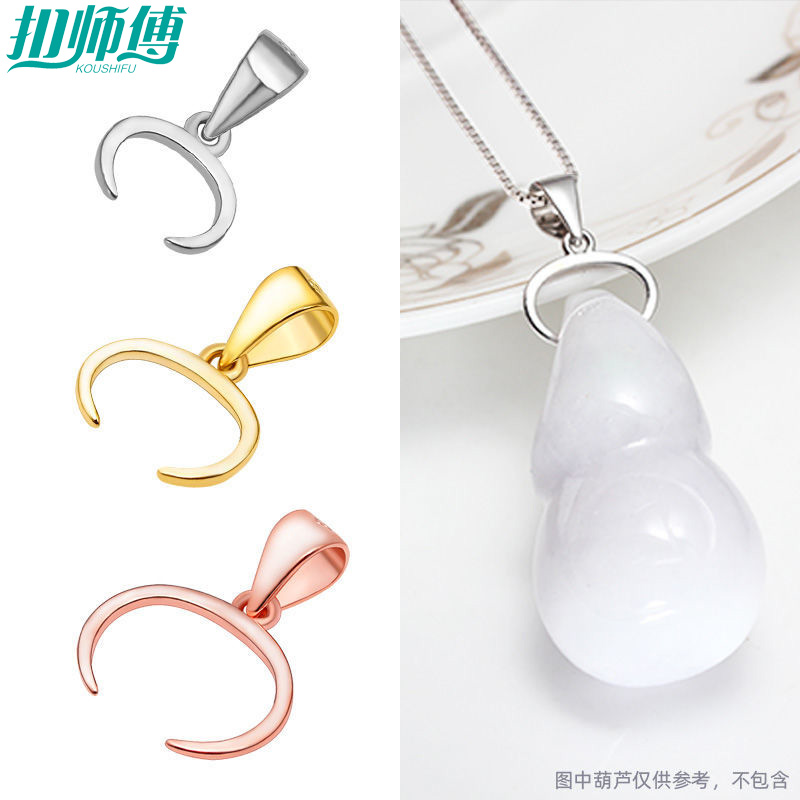 925银银制品 新品横孔扣子牛鼻夹扣左右扣DIY配件圆珠夹扣吊坠扣