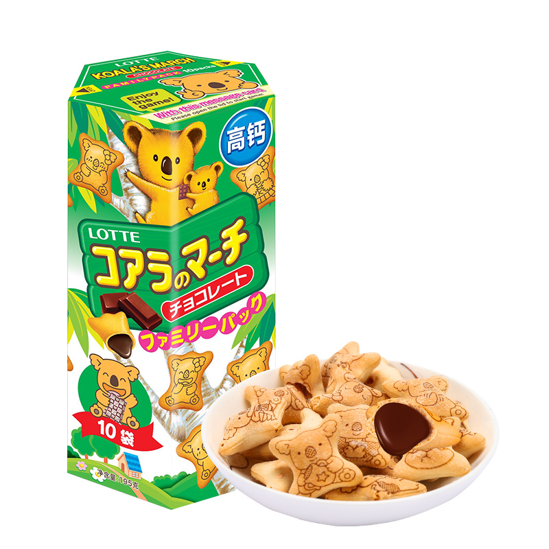 【牛奶芝士保质期到26年2月】小熊饼干195克进口饼干零食F