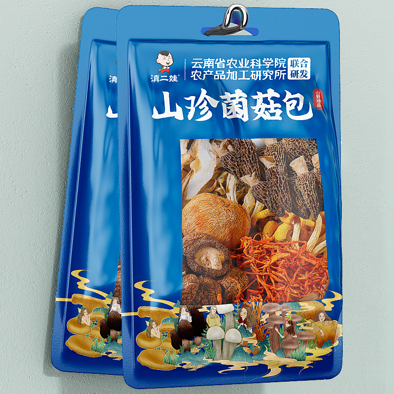 滇二娃农科院菌汤包羊肚菌干货炖鸡煲汤煮火锅食材七彩菌菇汤料包
