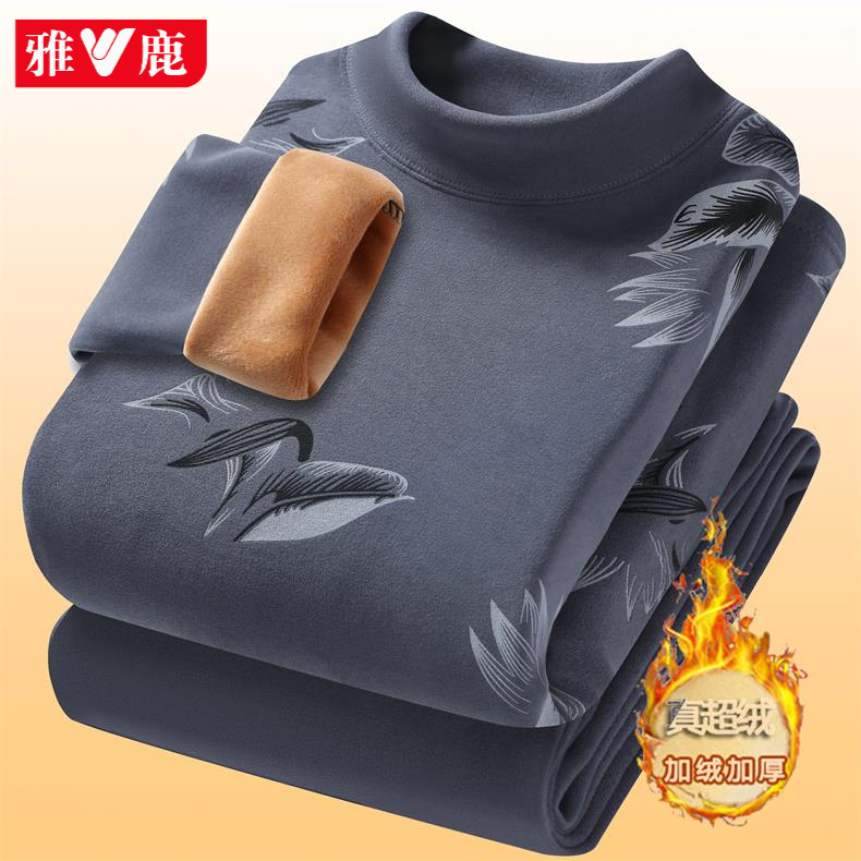 雅鹿保暖内衣套装男加绒加厚真超绒中领冬季青少年防寒秋衣秋裤