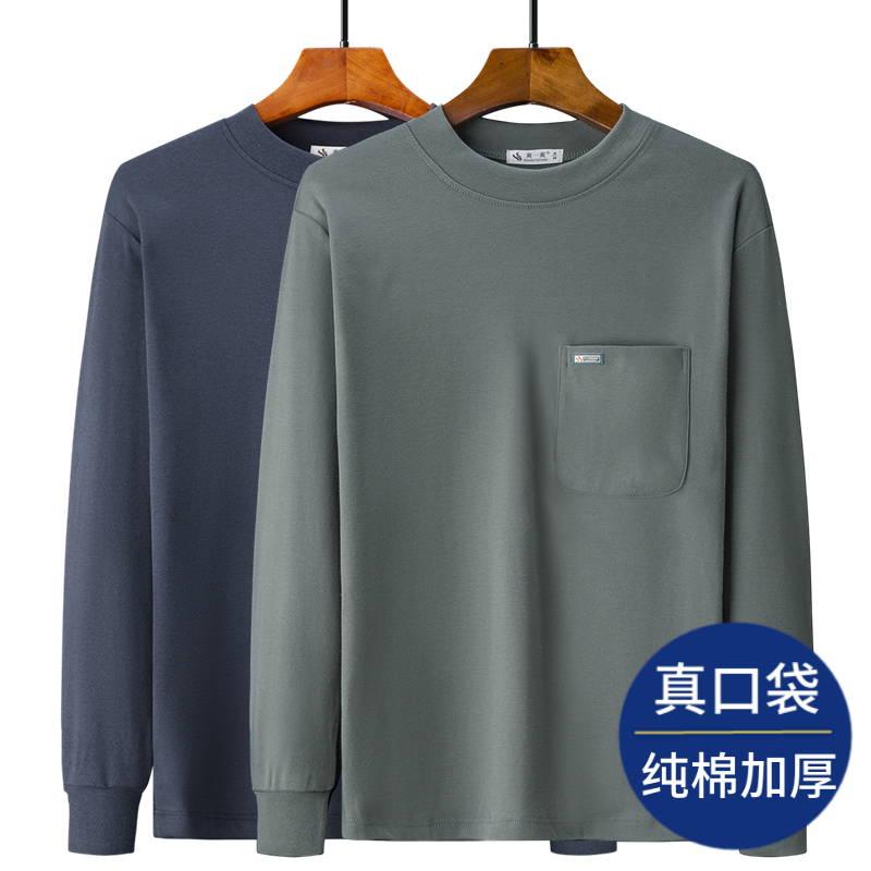 中老年长袖t恤男爸爸秋衣上衣棉半高领打底衫口袋秋冬中年男装