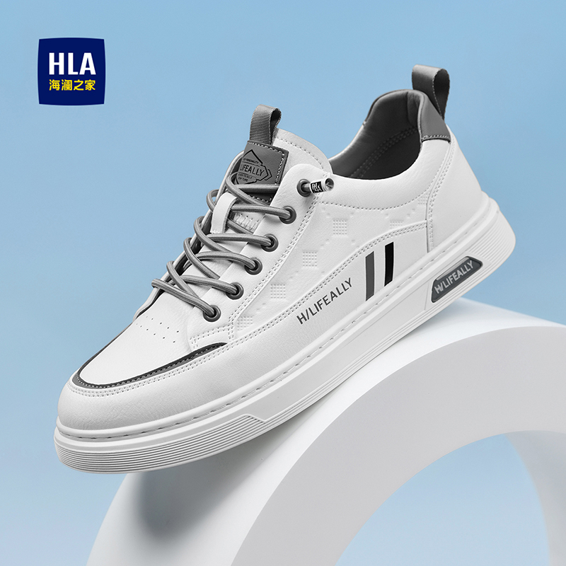 HLA/海澜之家男鞋新款秋季休闲舒适免系带透气板鞋耐磨男士小白鞋