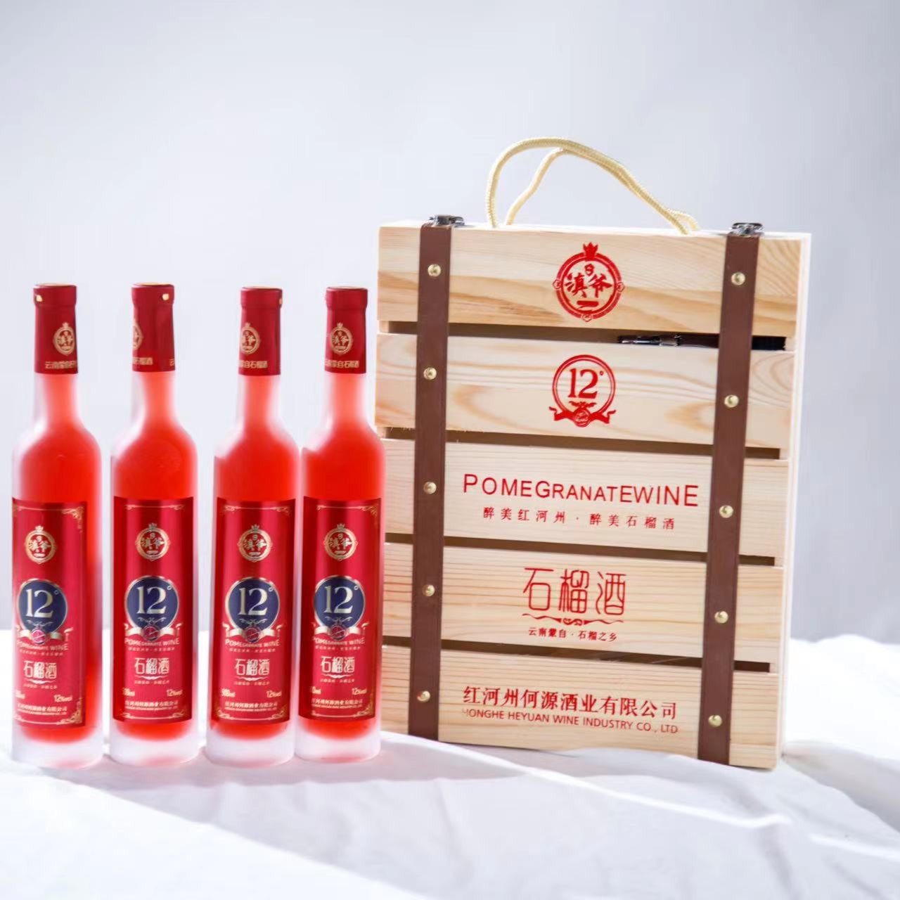 滇爷云南石榴酒桑葚酒果酒500ml*4瓶木盒装