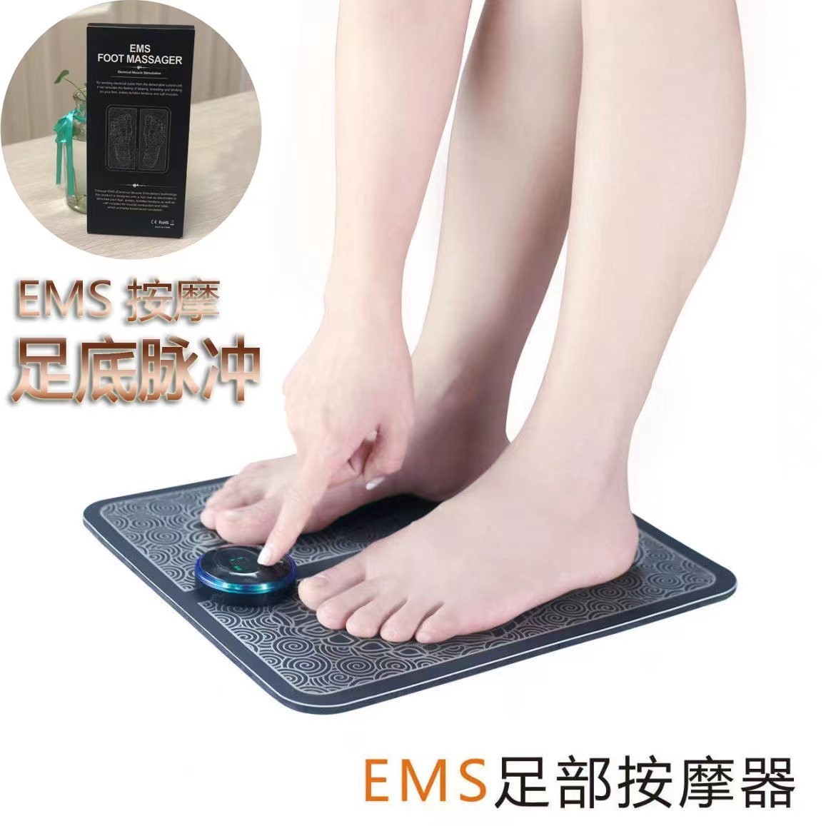 送父母 脉冲电动足底按摩器 智能脚底按摩垫放松持久便捷拍脚垫打