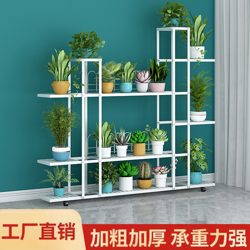 阳台花架子客厅多层落地式置物架新款花盆架移动带轮多肉铁艺花架
