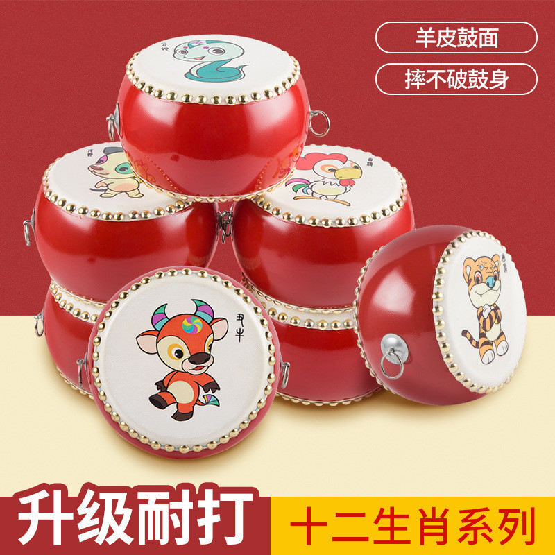 【孩子礼物】儿童传统手拍鼓1-8岁玩具耐用 十二生肖宝宝敲打鼓乐器