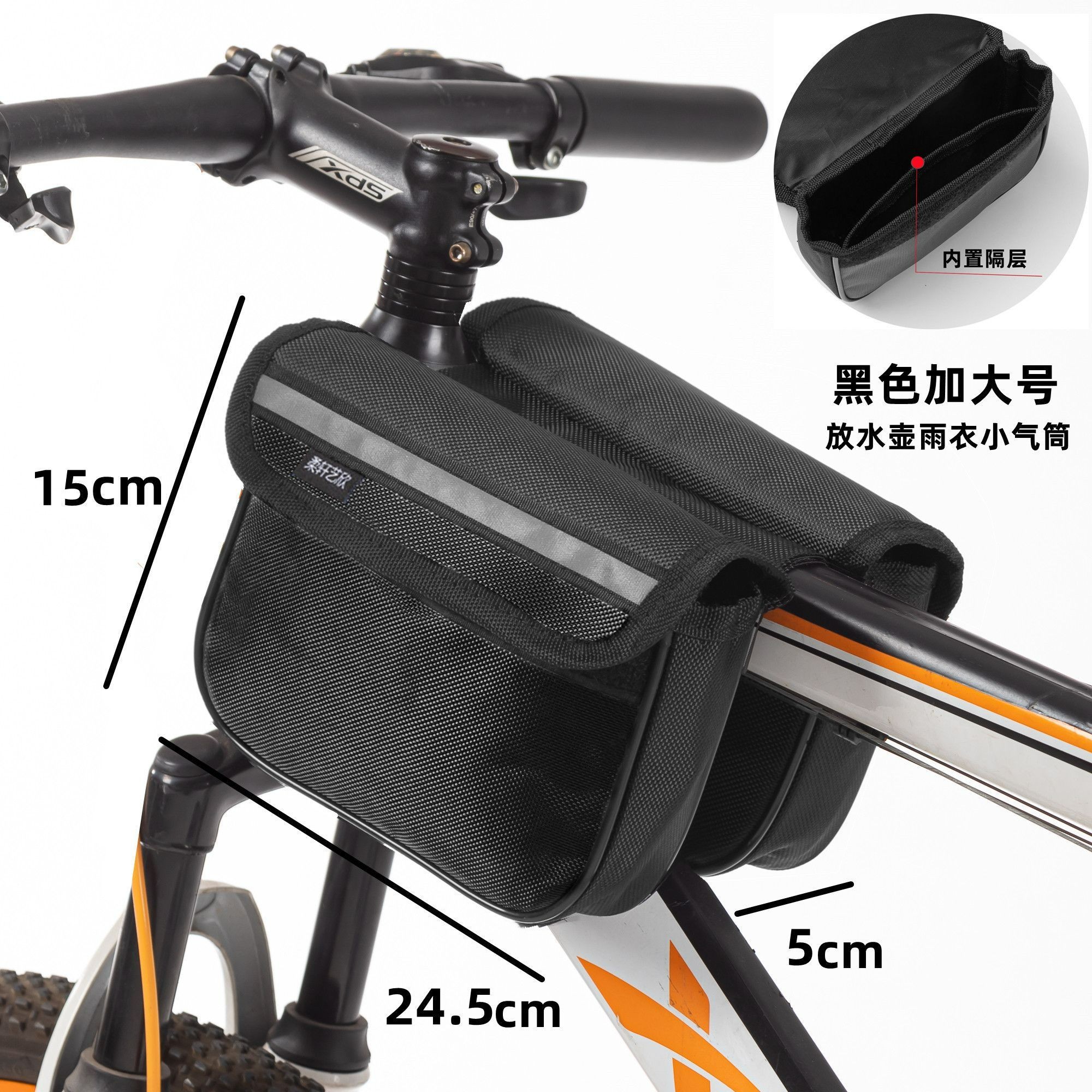防水自行车上管包前梁包修车工具配件马鞍包骑行装备山地车手机包
