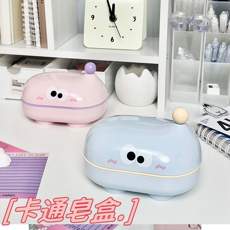 高颜值可爱肥皂盒带盖双层沥水香皂盒学生宿舍家用浴室香皂置物架