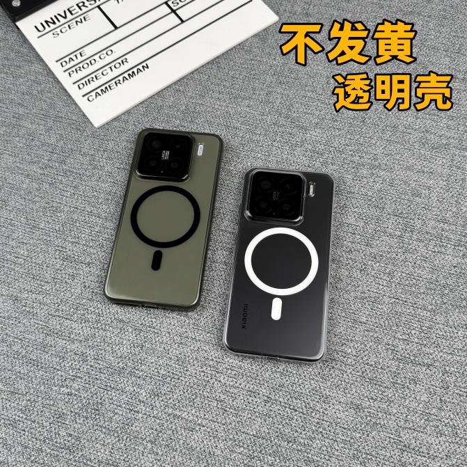 适用小米15 手机壳15pro透明硬壳不发黄冰透14pro 超薄全包保护壳