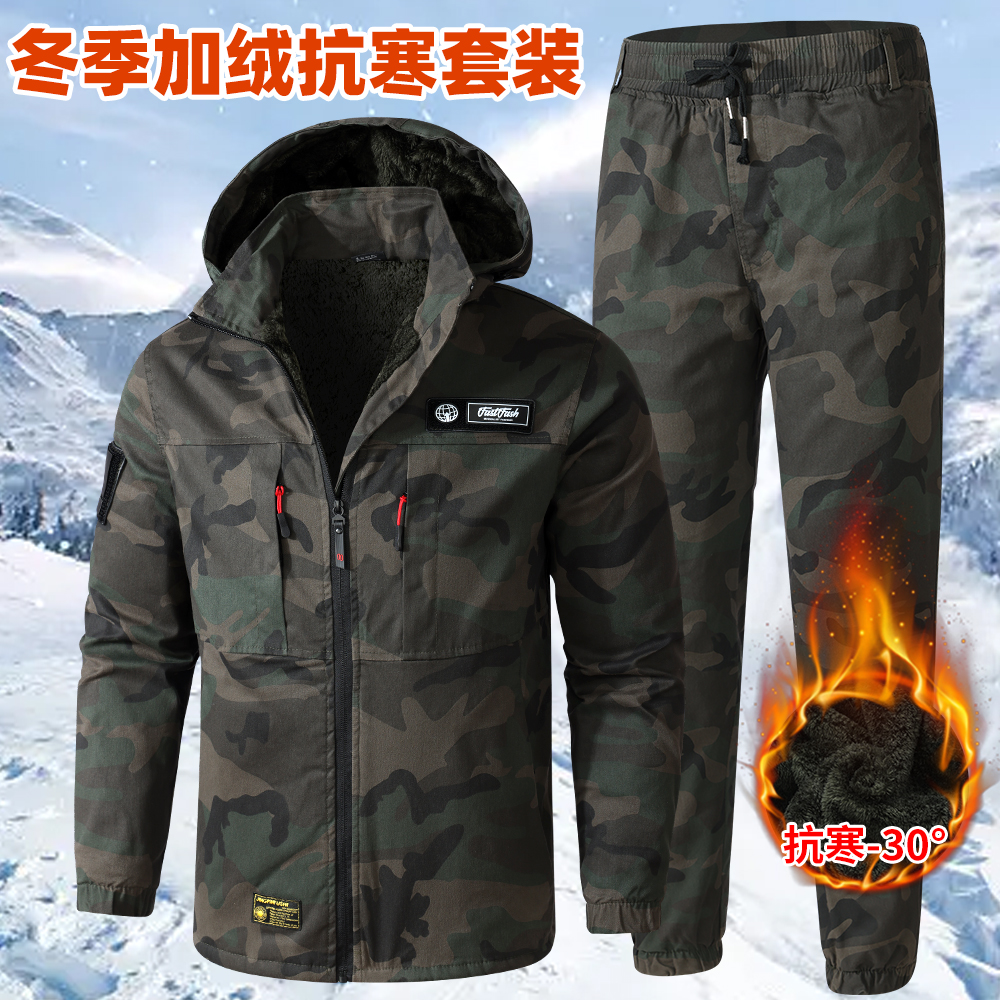 秋冬户外加绒迷彩服保暖弹力工作服套装男女棉布劳保加厚电焊工装