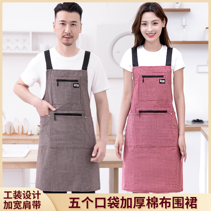 JIAQILI/佳绮利简约五个口袋围裙加厚棉布舒适耐脏做饭防油防污