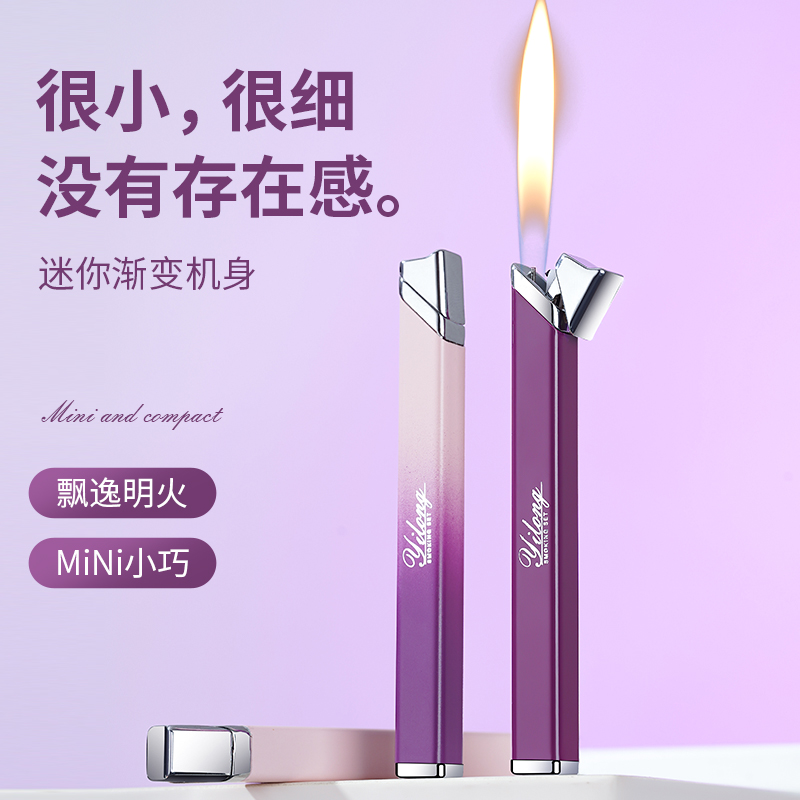迷你轻奢小众打火机创意个性小巧网红精致简约便携式女士礼物礼盒