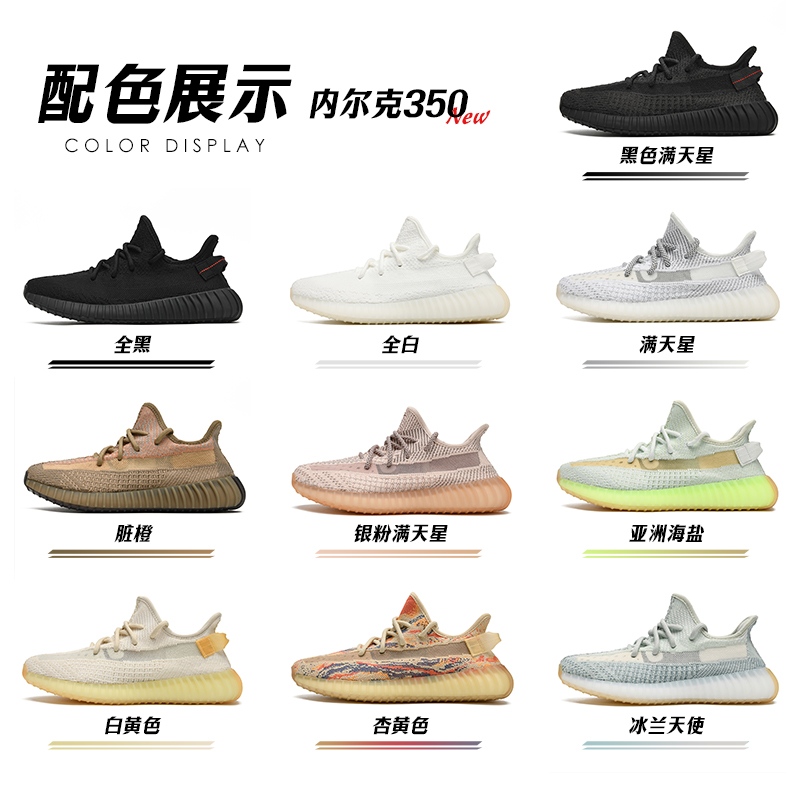 【达人专属】Neirk 椰子350经典款潮鞋软弹真爆米花 时尚男女同款