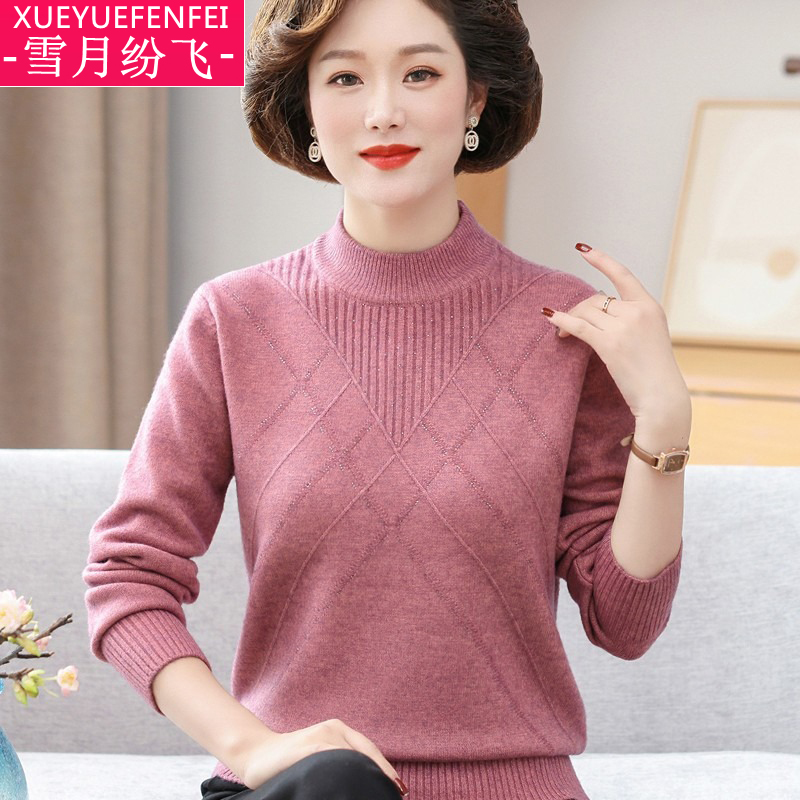妈妈装保暖加厚打底衫中老年女装新款春秋款时尚洋气毛衣宽松上衣