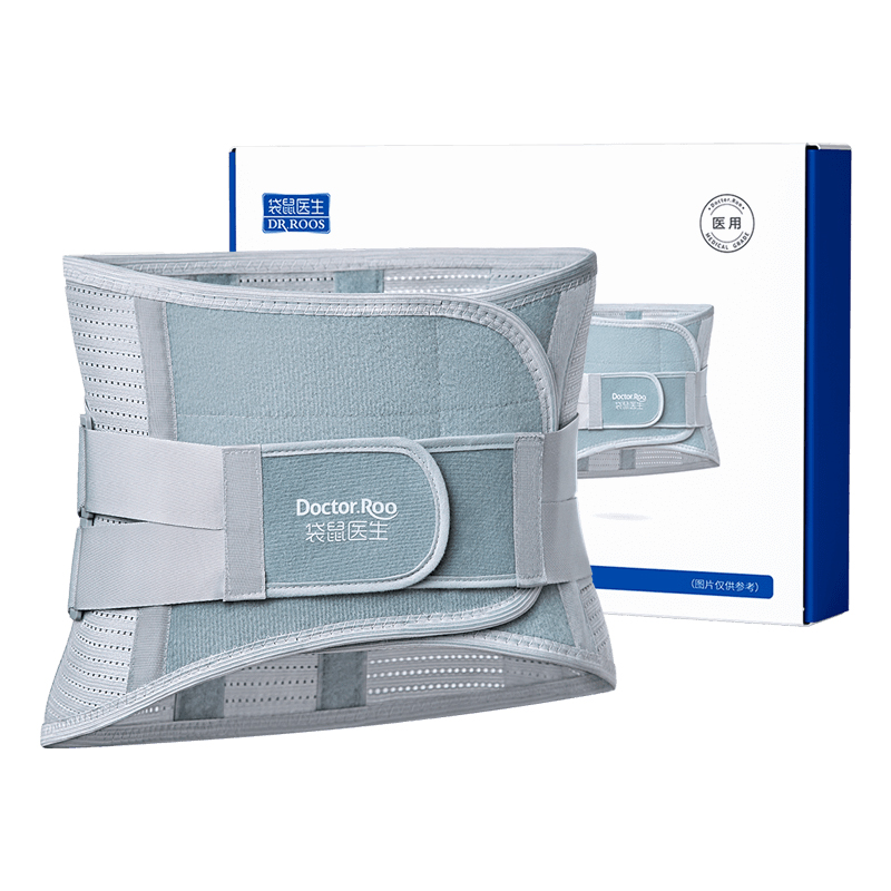 袋鼠医生腰椎固定带医用级护腰带弹力带腰托拉力带健身全弹透气性