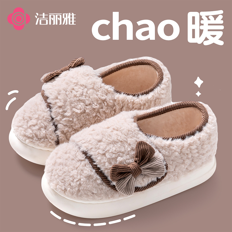 洁丽雅可爱月子鞋保暖加厚秋冬季产妇产后孕妇防滑厚软底舒适居家