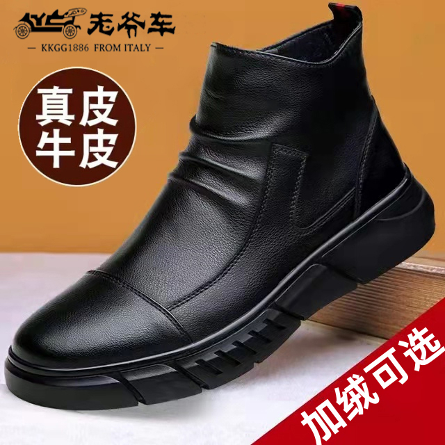 老爷车正品皮鞋冬季加绒皮鞋真皮软皮中帮靴子保暖高帮棉鞋马丁靴