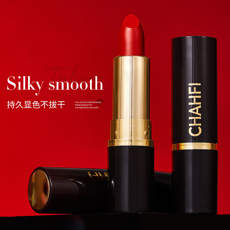 CHAHFI丝柔雾感亲吻口红哑而不干（会掉色）