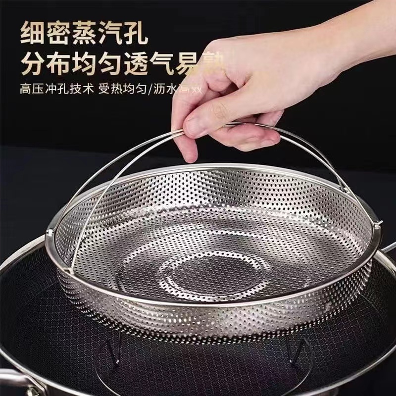 【蒸格好物】不锈钢手提蒸笼家用沥水篮蒸鸡蛋蒸架沥水不锈钢蒸笼