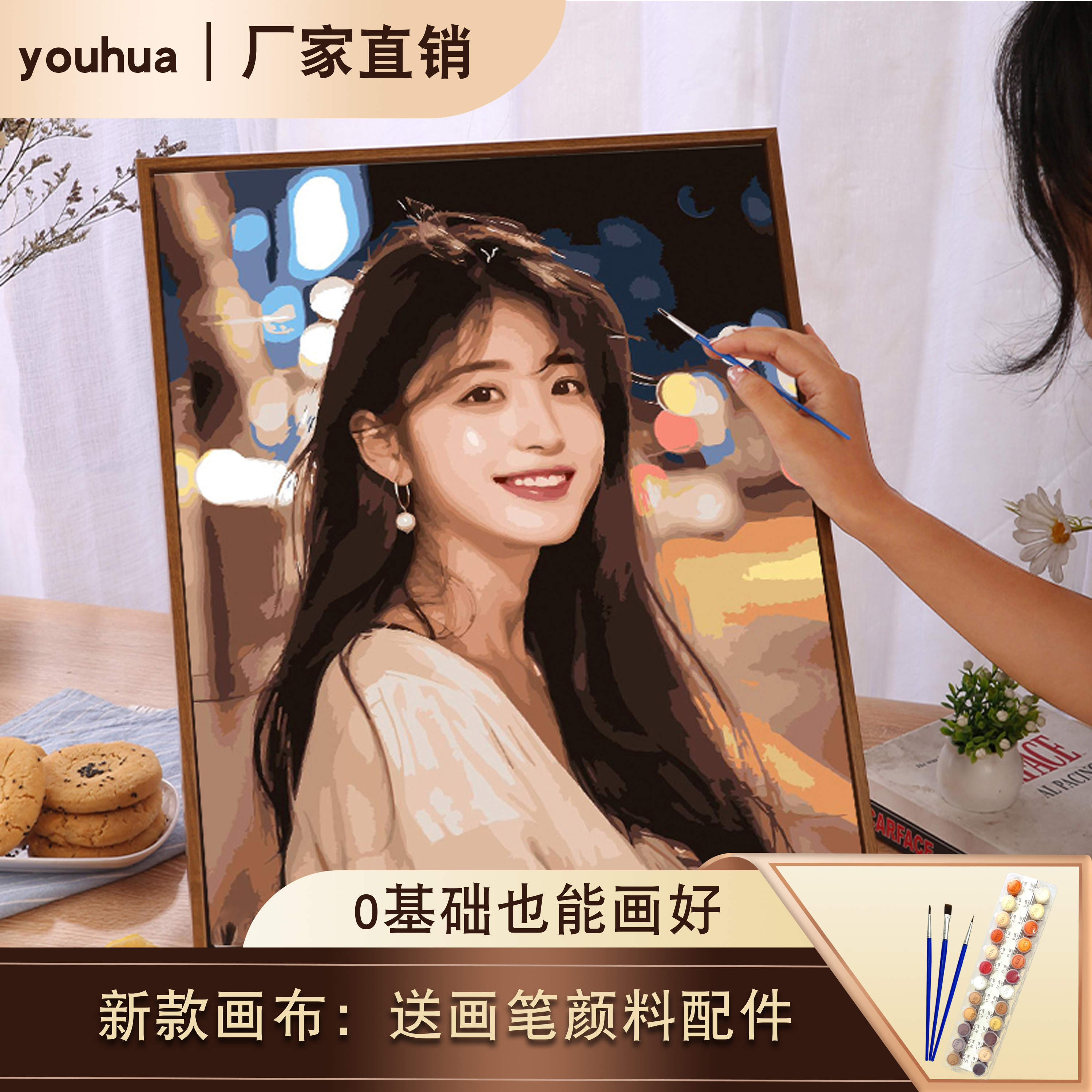 照片定制油画diy数字油画节日礼物情侣手绘填色填充丙烯油画