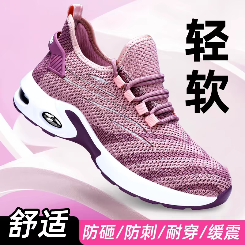 俊步劳保鞋女士透气钢头运动防砸防刺穿安全工地工作耐磨轻便工装