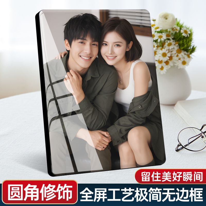相框摆台定制洗照片做成水晶婚纱照生活相片打印加相册制作全家福
