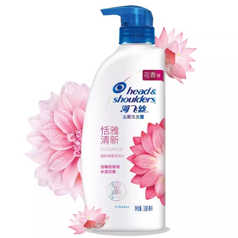 海飞丝洗发水露去屑洗头膏300g恬雅清新持久芳香家用清爽正品推荐