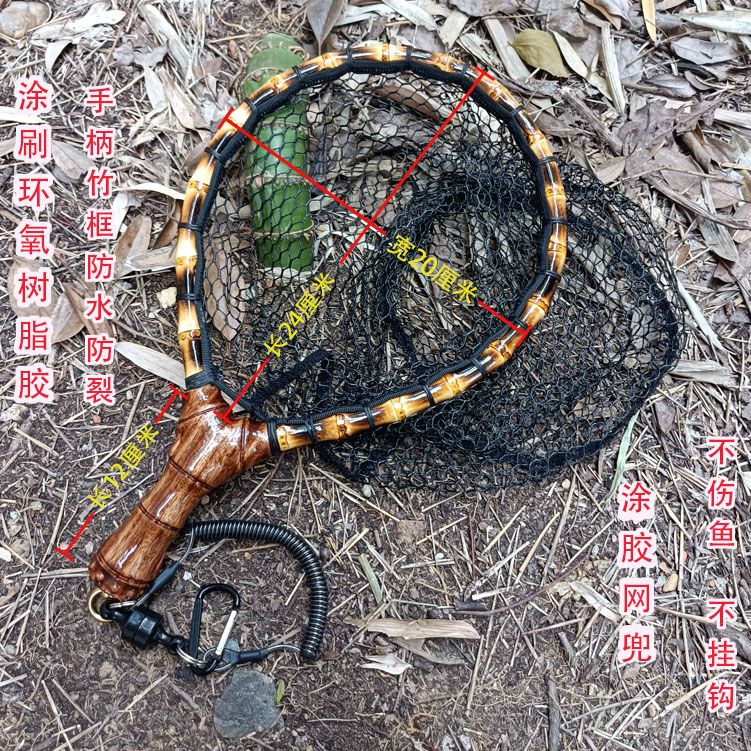 路亚抄网白条实木网兜溪流微物超便携小抄网马口飞蝇钓鱼捞鱼用具