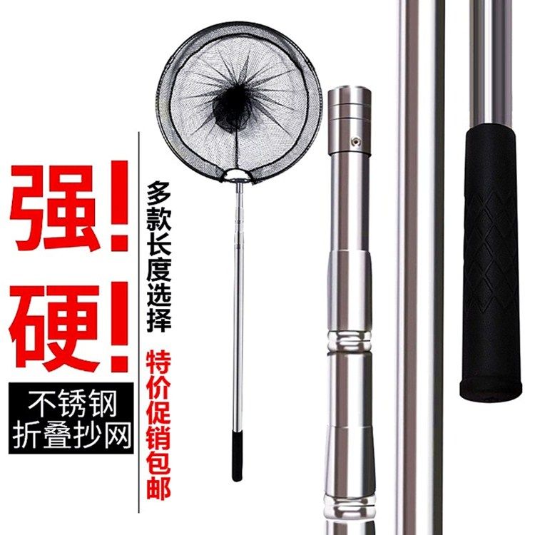 鸽子抄网可以伸缩杆不锈钢抄网可以折叠