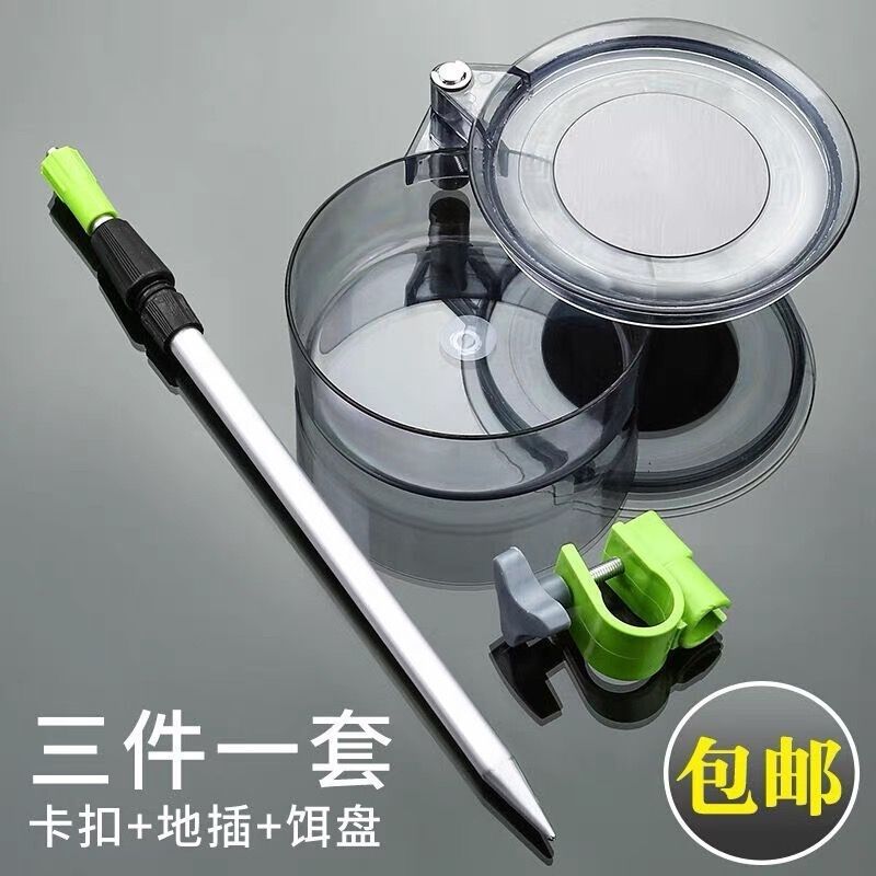 全磁拉饵盘地插强磁卡扣加厚强力支架磁吸通用型饵料饵散炮盆磁吸
